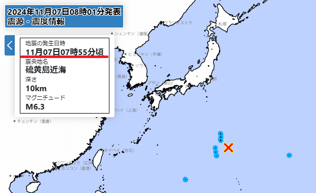 硫黄島でマグニチュード6.3の地震